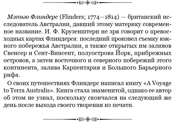 Путешествия вокруг света - img_0147.jpg