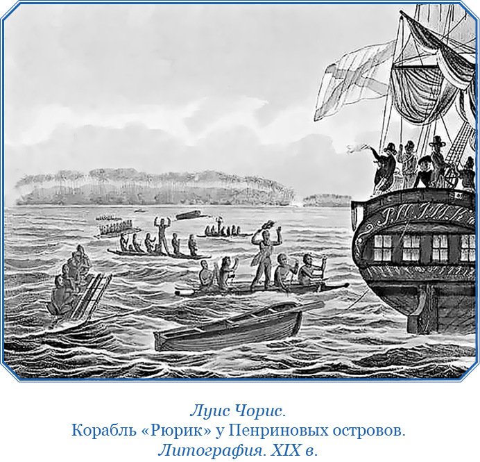 Путешествия вокруг света - img_0281.jpg