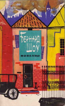 Книга Новеллы