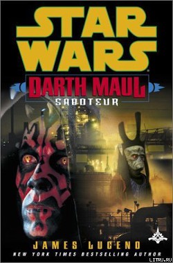 Книга Дарт Мол 1: Диверсант