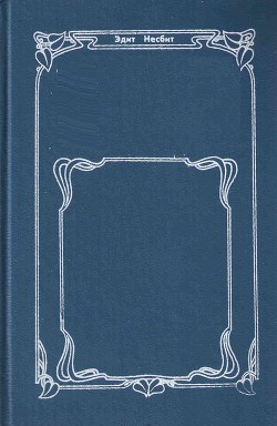 Книга Сказки и истории