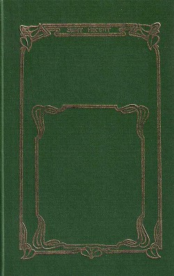 Книга Общество «Будем послушными»