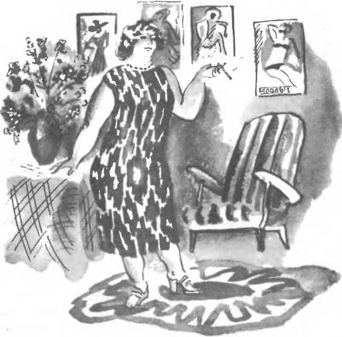 Озорники - i_015.jpg