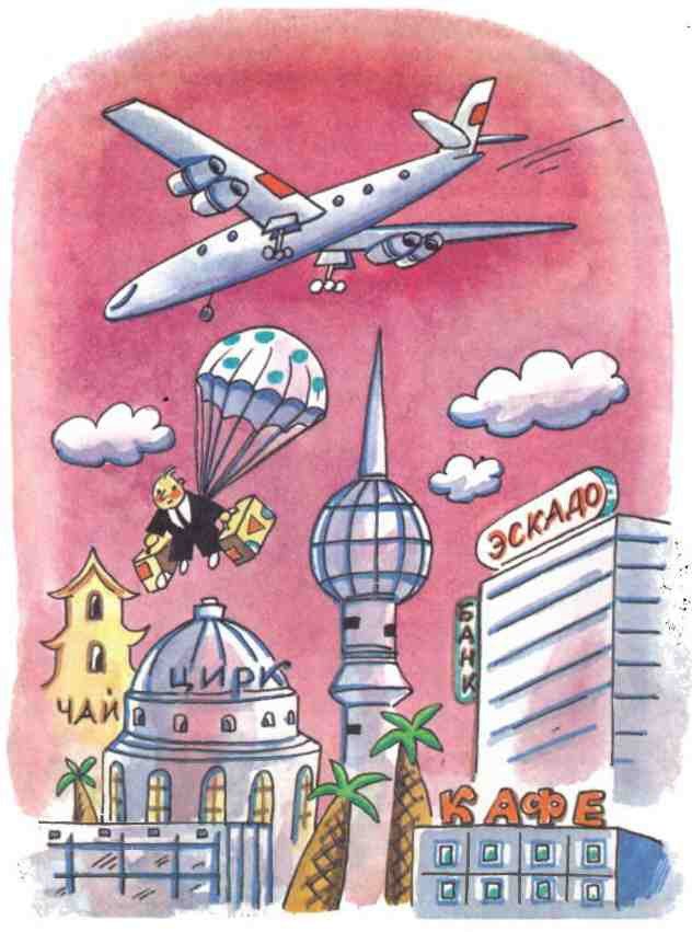 Остров Эскадо - i_007.jpg