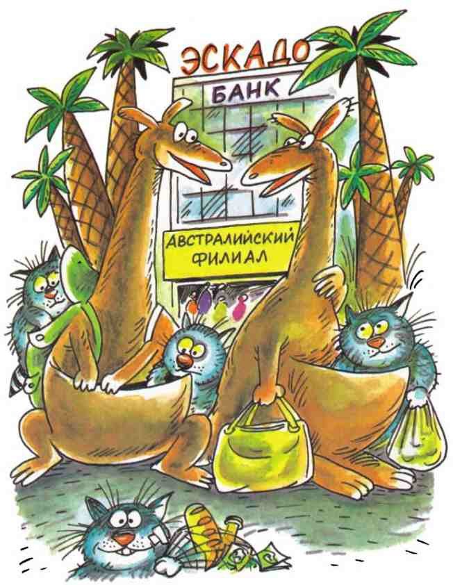 Остров Эскадо - i_076.jpg