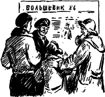 Пассажир дальнего плавания - i_015.png