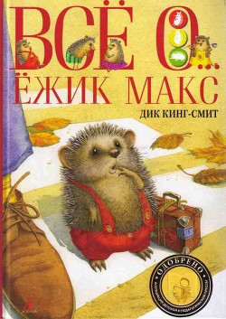 Книга Кошачья Леди