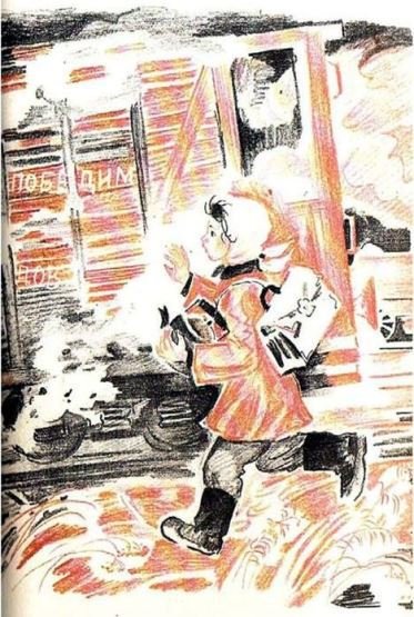 Ступеньки, нагретые солнцем - i_031.jpg