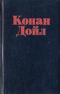 Книга Мои приключения в полярных морях