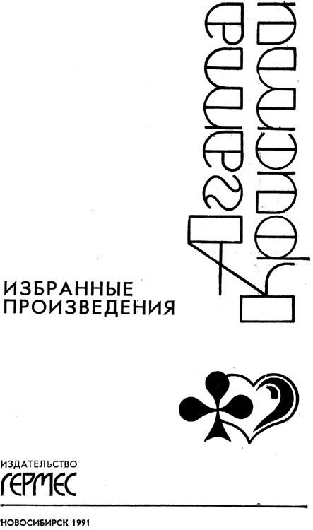 Каприз - chris0002.jpg