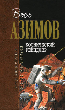 Книга Сборник.Том 8