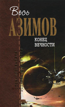 Книга Сборник.Том 7