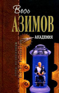 Книга Сборник.Том 5