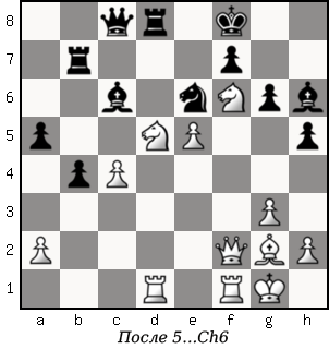 Дао шахмат. 200 принципов изменить вашу игру - p132_2.png