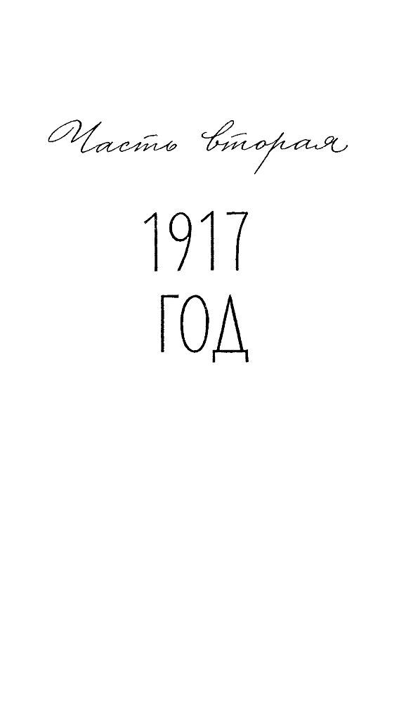 Ребята Скобского дворца - pic16.png
