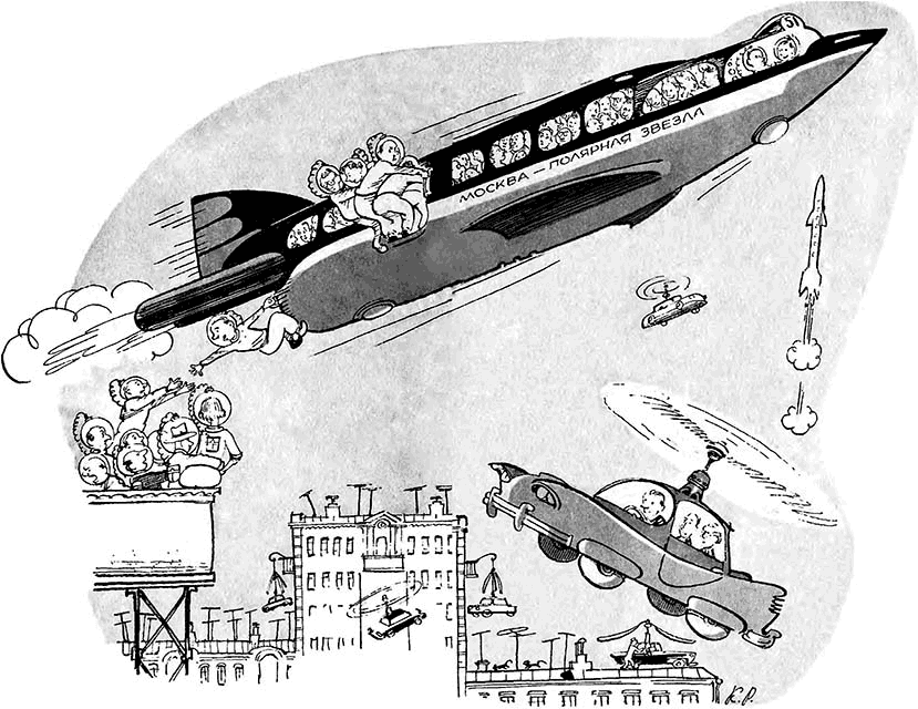 Тяпа, Борька и ракета - i_083.png