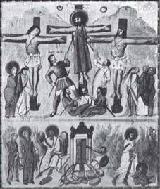 История искусства всех времен и народов. Том 2. Европейское искусство средних веков - i_047.jpg