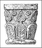 История искусства всех времен и народов. Том 2. Европейское искусство средних веков - i_079.jpg