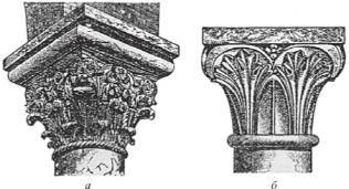 История искусства всех времен и народов. Том 2. Европейское искусство средних веков - i_149.jpg