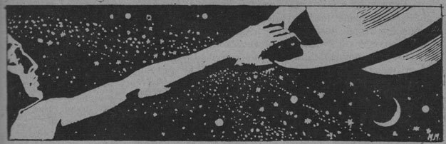 Пылающие бездны (с илл.) - _3.jpg