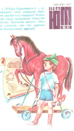 Книга Оранжевый Шар