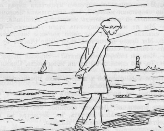 Собрание сочинений. т.1. - i_014.jpg