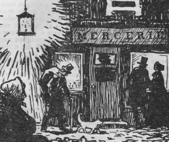 Собрание сочинений. т.1. - i_016.jpg