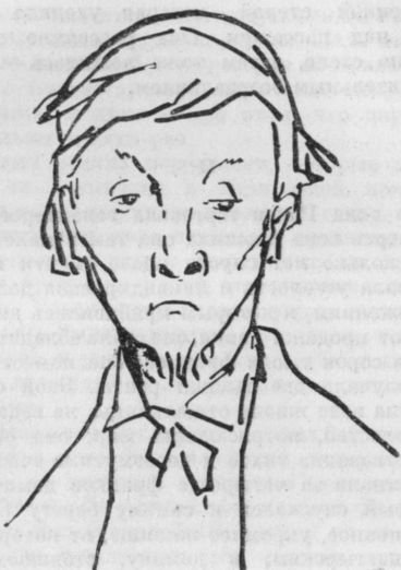 Собрание сочинений. т.1. - i_018.jpg