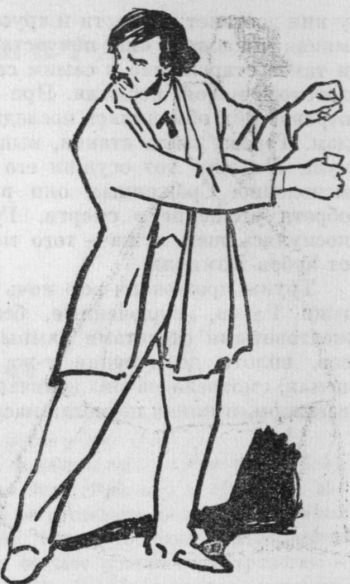 Собрание сочинений. т.1. - i_033.jpg