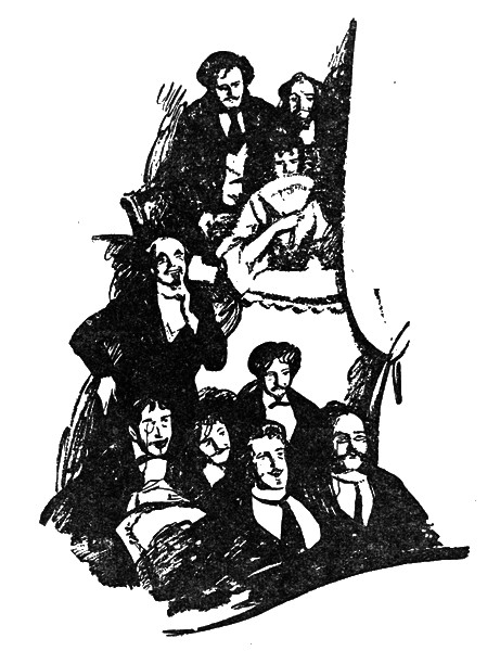 Собрание сочинений. том 7.  - i_027.png