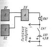 Занимательная анатомия роботов - pic_14.jpg