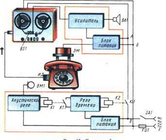 Занимательная анатомия роботов - pic_43.jpg
