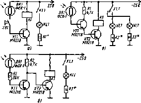 Занимательная анатомия роботов - pic_50.png