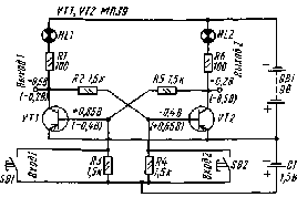 Занимательная анатомия роботов - pic_69.png