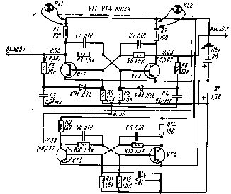 Занимательная анатомия роботов - pic_70.png