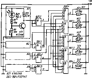 Занимательная анатомия роботов - pic_77.png