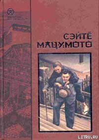 Книга Земля-пустыня