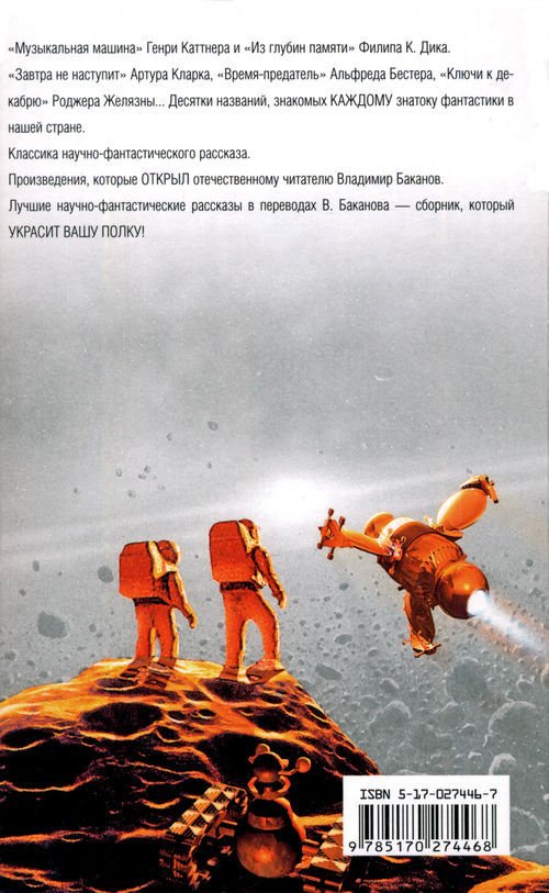 Жизнь коротка - i_005.jpg