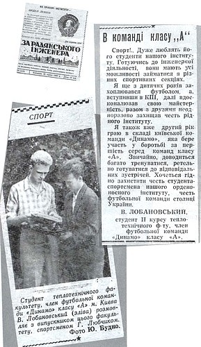 Лобановский.Послесловие - i_004.jpg