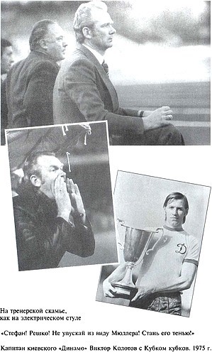 Лобановский.Послесловие - i_006.jpg