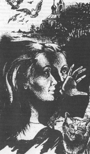 Только никому не говори. Сборник - i_004.jpg