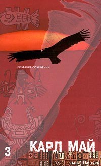 Книга Полукровка