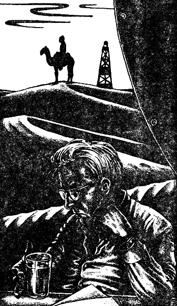 Тайник - i2.png