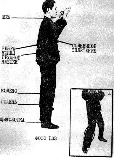 Основной курс тренировок. Том 2 - _133.jpg