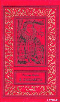 Книга Беллона