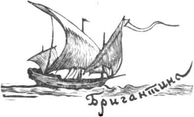 Поморские были и сказания - i_008.jpg