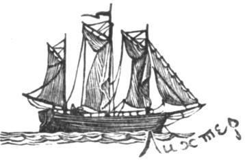 Поморские были и сказания - i_011.jpg