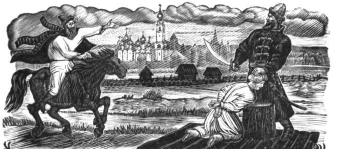 Поморские были и сказания - i_039.jpg