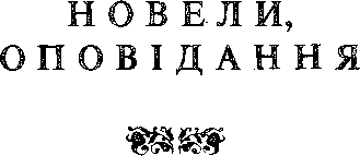 Твори - image3.png