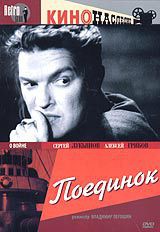 Книга Военная тайна